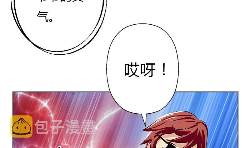 第283话 劫机？15