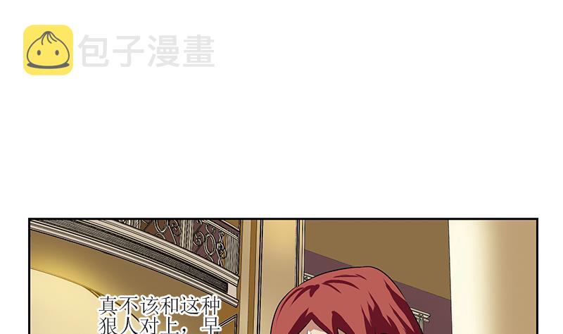第295话 陆宁的任务15