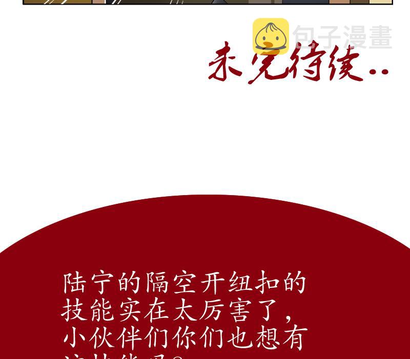 第133话 姐姐真坏62