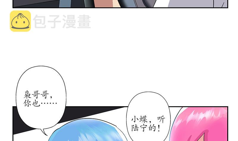 第219话 废物37