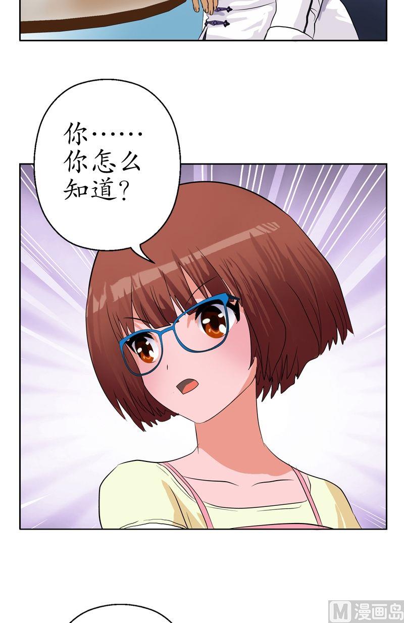 第48话 你相信陆宁吗？15