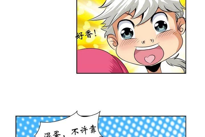 第7话 孤男寡女30