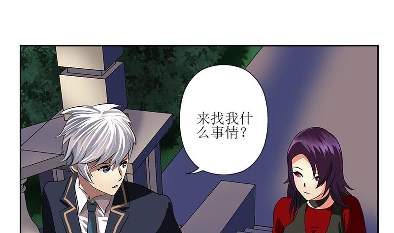 第259话 又见幽灵香40