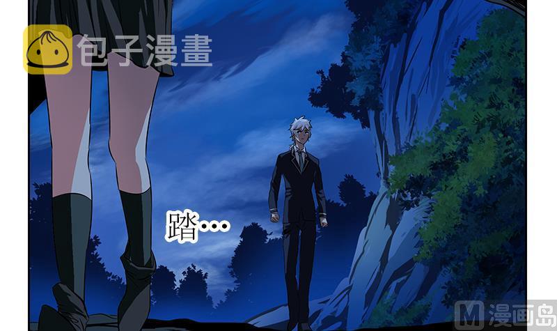 第261话 九枯大悲掌14