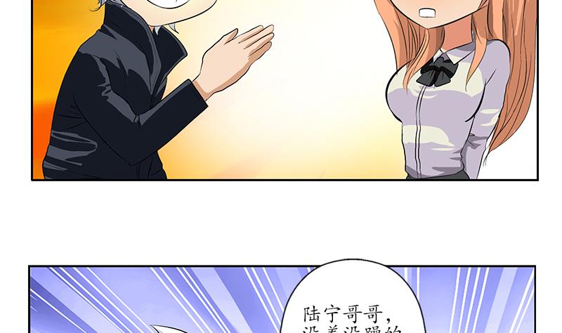 第161话 没见过淑女麽？39