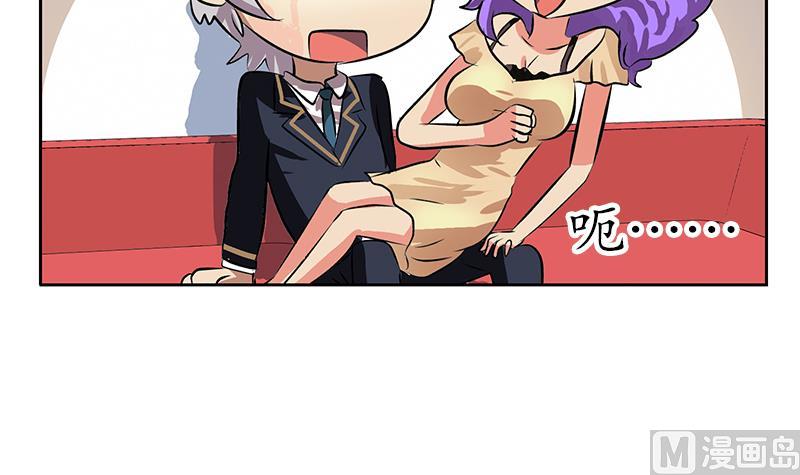 第257话 失控57