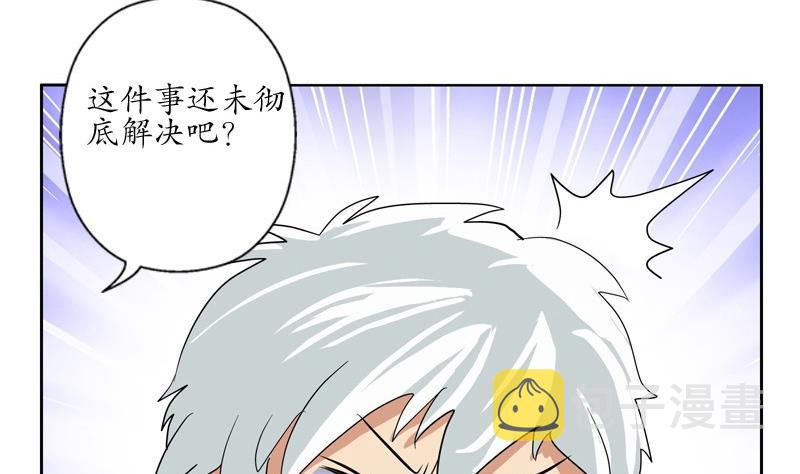 第79话  吻10
