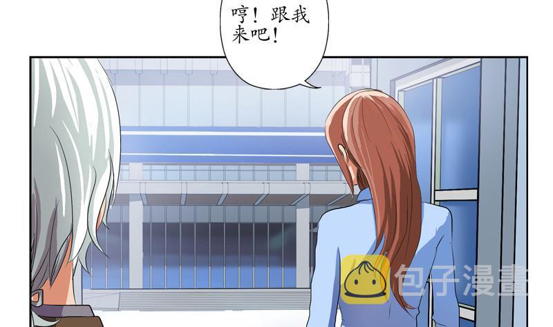 第141话 打赌16