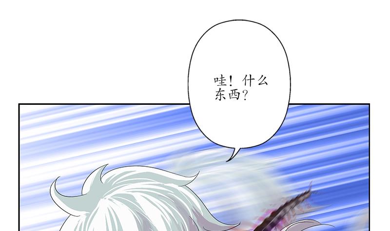 第172话 摄魂香18