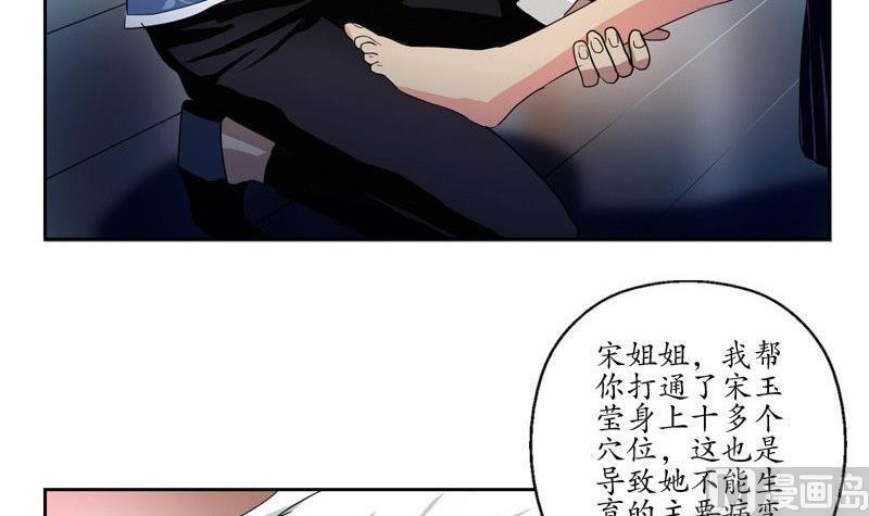第91话 唐心失踪17
