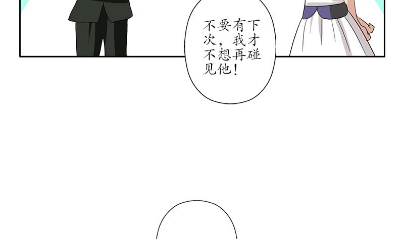 第186话 镇魂49