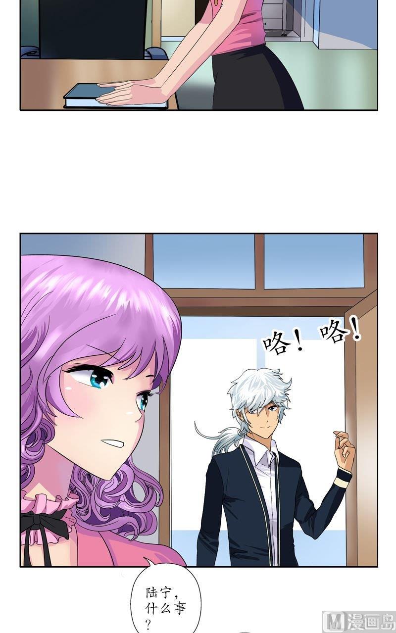第61话 班花2