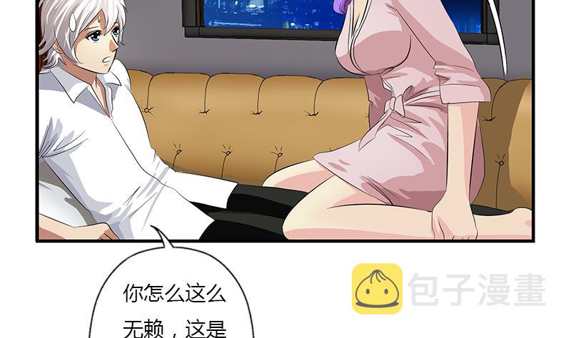 第401话 睡不着42
