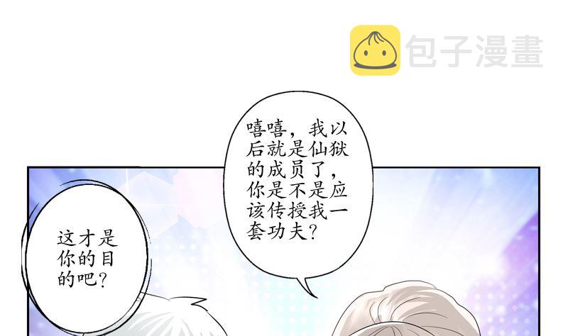 第139话 宁家范家联盟19