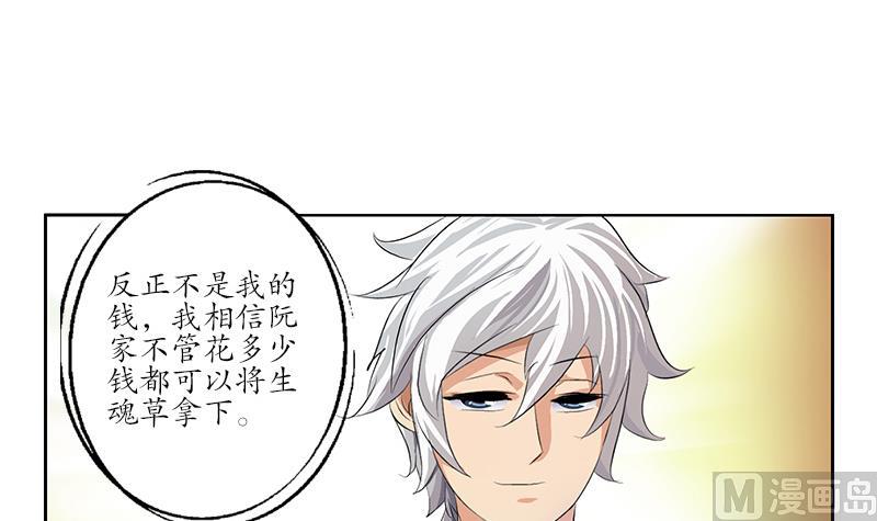 第215话 目标达成11