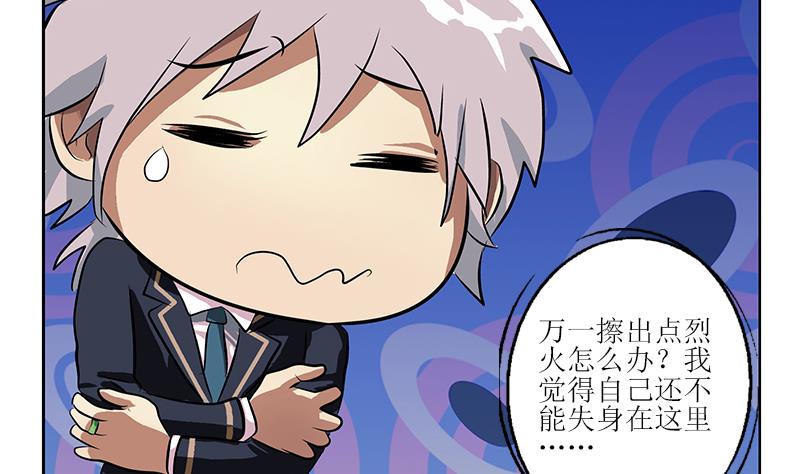 第258话 落荒而逃16