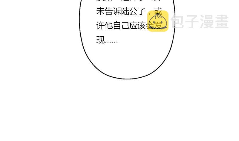 第351话 梦幻海传承59