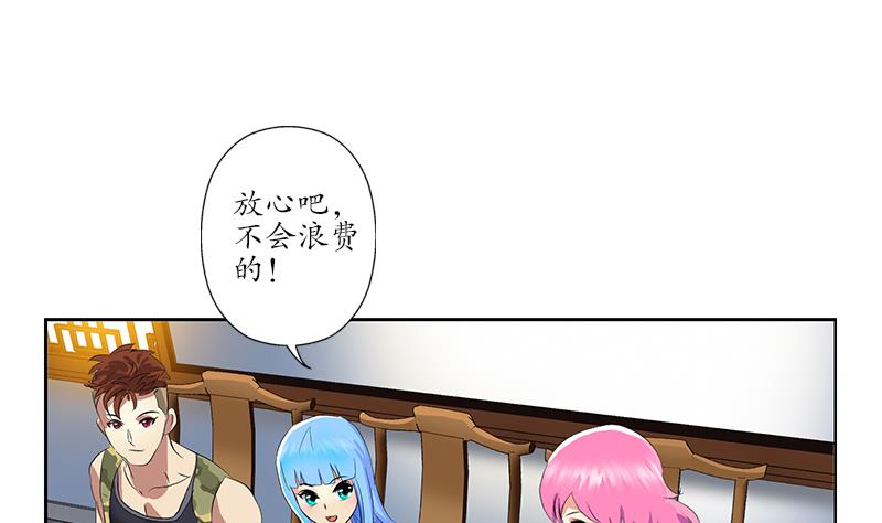 第212话 尴尬43