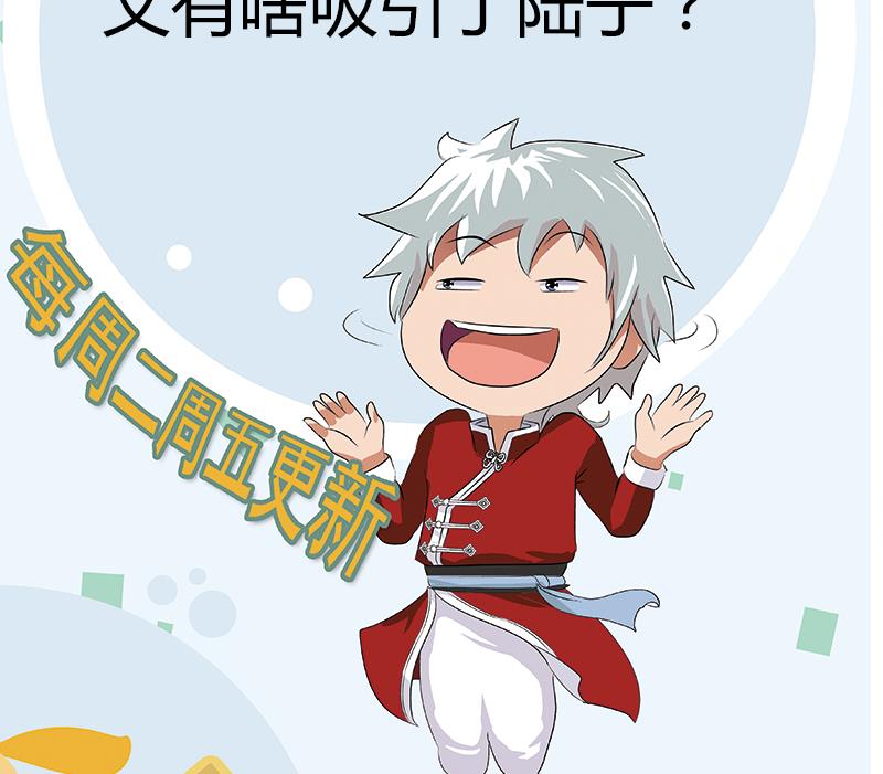 第279话 天降大任於斯人62
