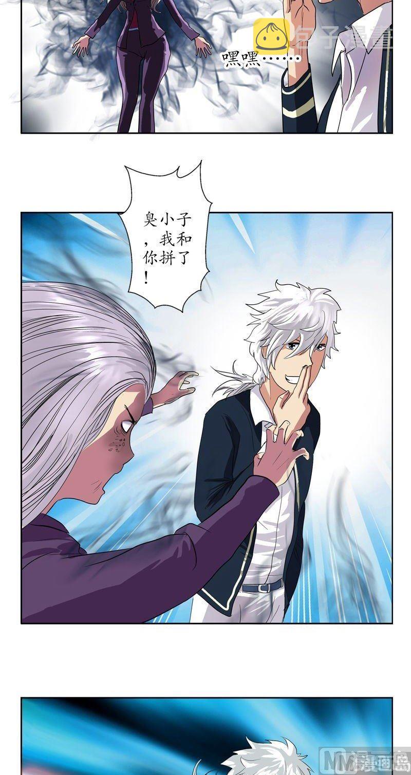 第65话 中毒7