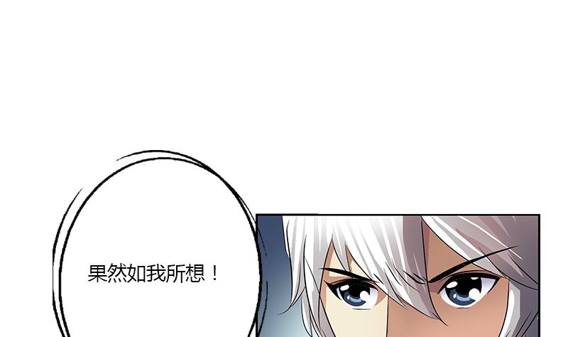 第354话 屍丹12