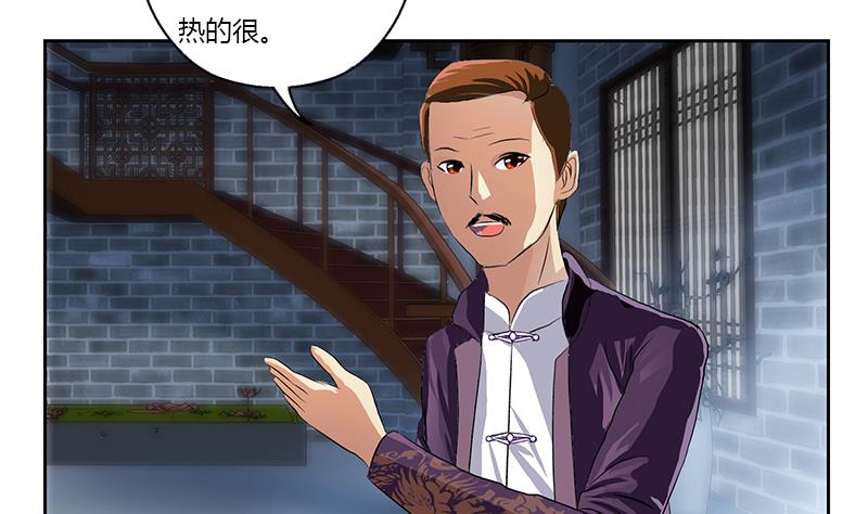 第376话 合作37