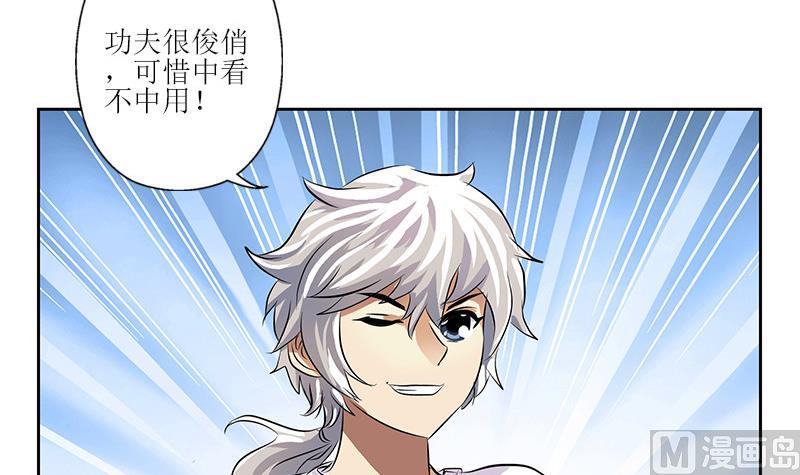 第310话 威逼8