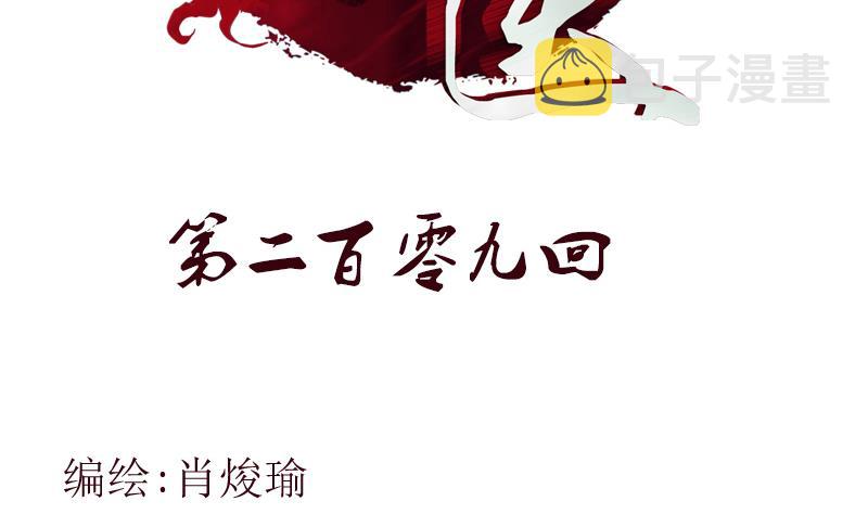 第209话 这就是资格1