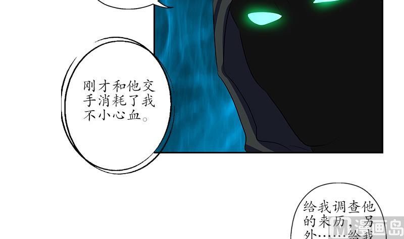 第161话 没见过淑女麽？32