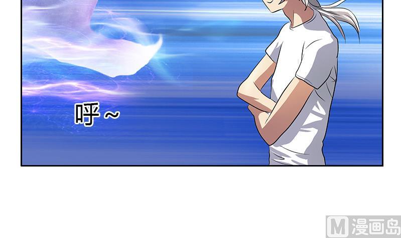 第303话 陆宁得罪不起的人？54