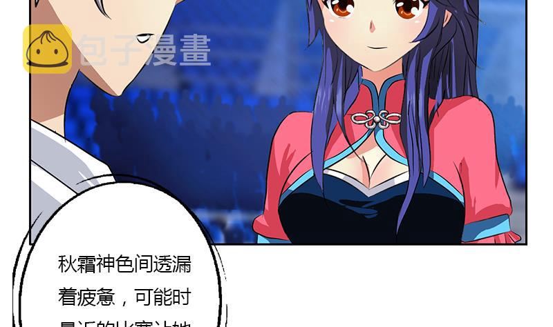 第323话 陆宁上场50
