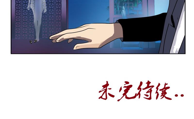 第84话 意外收获64