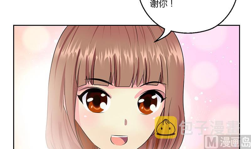 第372话 韩君的心思38