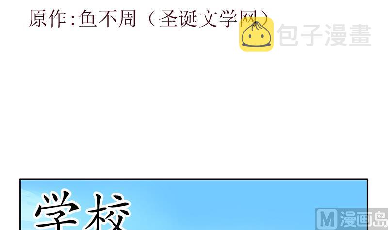 第249话 闯卧虎堂2