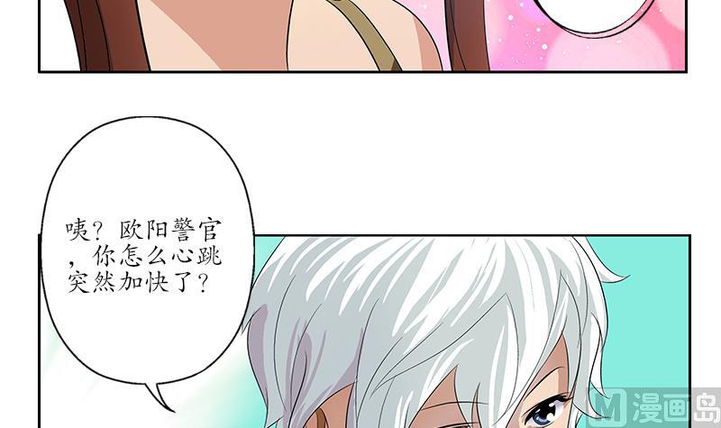 第142话 治疗51