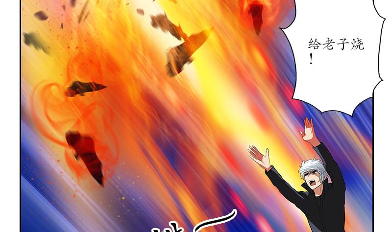 第160话 激斗7