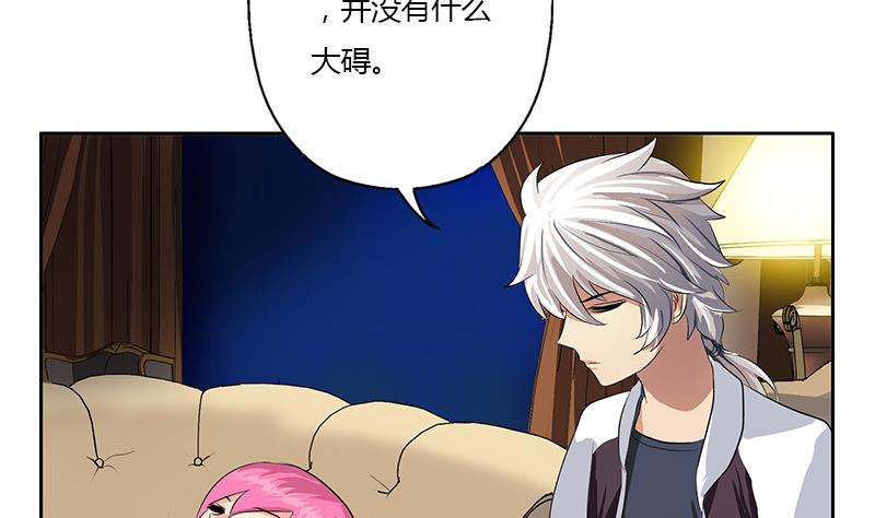 第334话 入梦！43