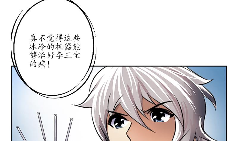 第248话 重生15
