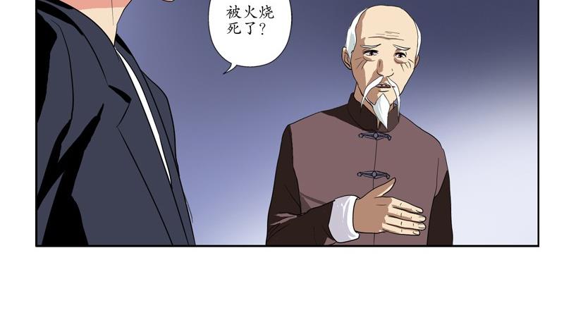 第85话 唐心的缘16