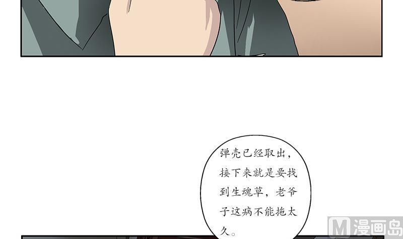 第206话 葵水之体17