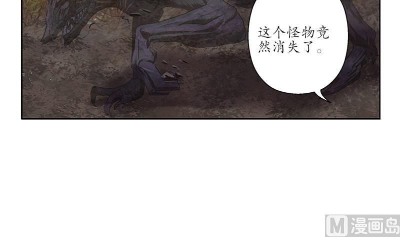 第228话 老窝41