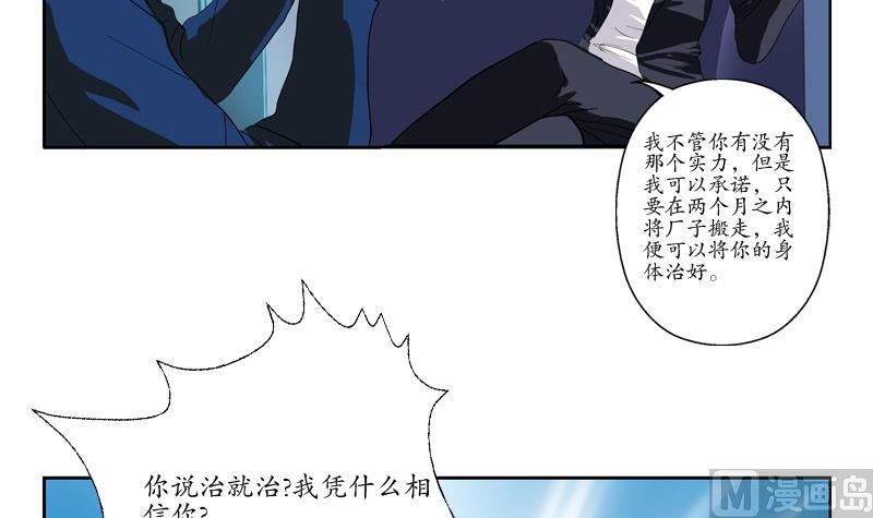 第77话 真人片54