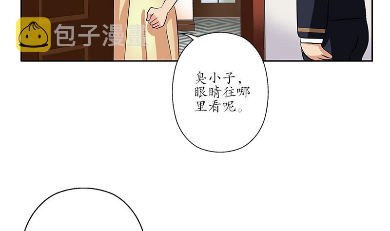 第256话 心魔重现13