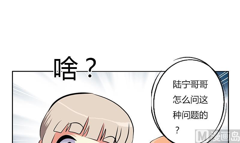 第281话 有没有到D？29