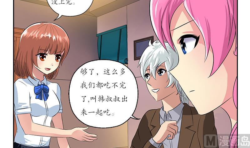 第148话 吃醋的大小姐35