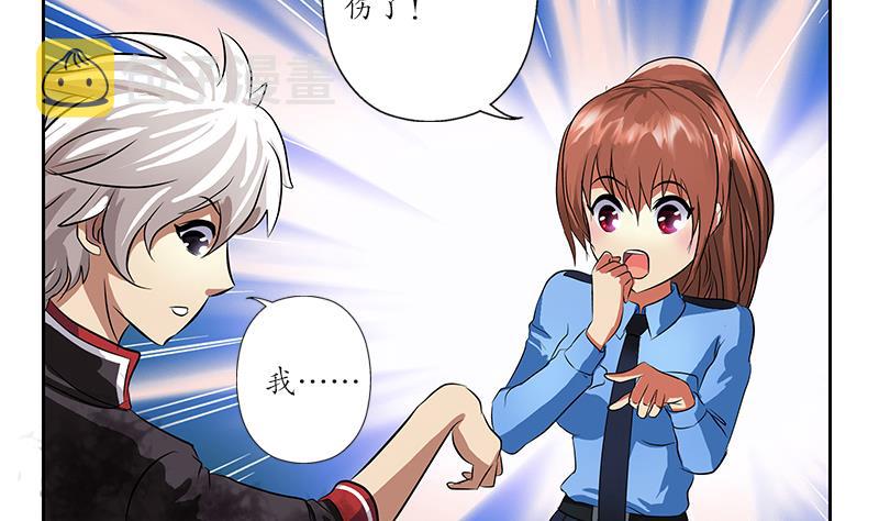 第239话 兰兰乖！22