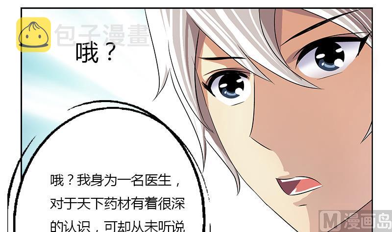 第343话 进千幻阁5