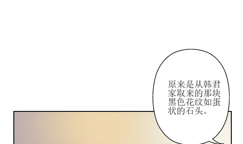 第271话 烧烤店开业7