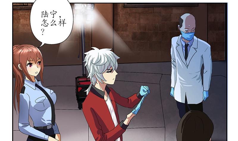 第191话 陆宁的怀疑45