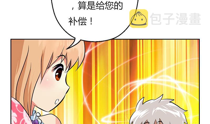 第307话 不许和陌生女人说话！30